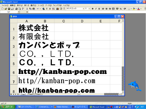 看板popでドッと混む 看板ｐｏｐ カッティングシート 広告幕 看板幕 ネオン看板 ｌｅｄ看板 マグネットステッカー 現場工事用看板